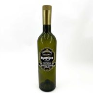   Borosüveg - 750 ml - Kellemes Nyugdíjas Éveket felirattal - Zöld Boros Palack - Ajándék Nyugdíjasnak - Nyugdíjas Búcsúztatóra